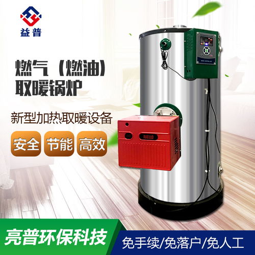 燃?xì)馊加拖丛〉嘏∨O(shè)備廠家直銷與高清產(chǎn)品圖片展示